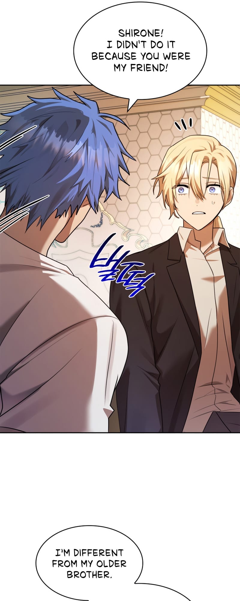 Infinite Mage, Chapter 13 image 081